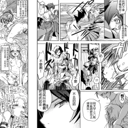 Page 7 of 18-kin/Kouhen