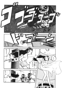 Page 13 of LOOK OUT 14