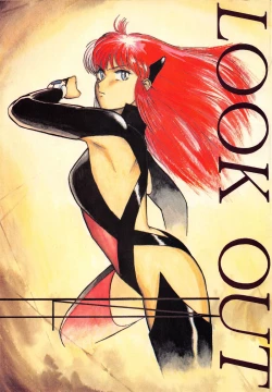 Page 1 of LOOK OUT 14