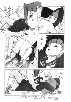 Page 25 of LOOK OUT 14