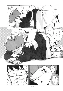 Page 28 of LOOK OUT 14