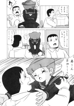 Page 30 of LOOK OUT 14