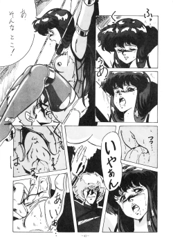 Page 41 of LOOK OUT 14