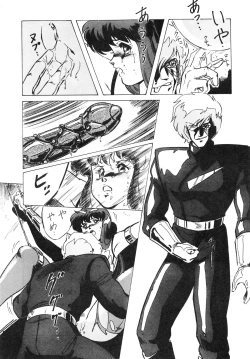 Page 42 of LOOK OUT 14