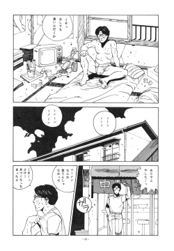 Page 49 of LOOK OUT 14