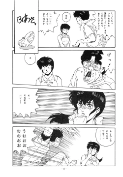 Page 52 of LOOK OUT 14