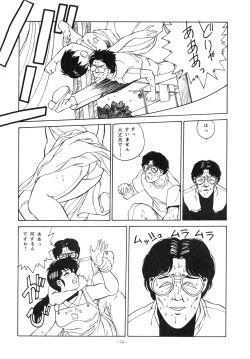 Page 53 of LOOK OUT 14