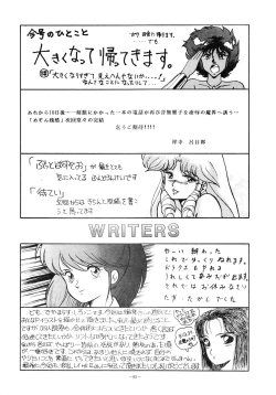 Page 85 of LOOK OUT 14