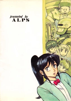 Page 88 of LOOK OUT 14