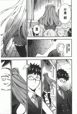 Page 22 of GIRL's SHOCK!!