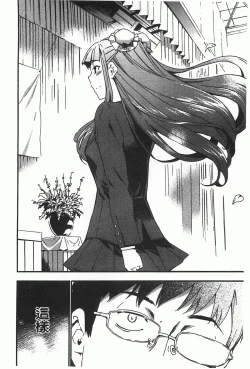 Page 23 of GIRL's SHOCK!!