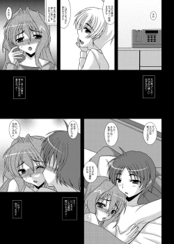 Page 14 of Hitozuma Kaori-san ～Sonyo 3 Sefure kara Nikudorei e...～