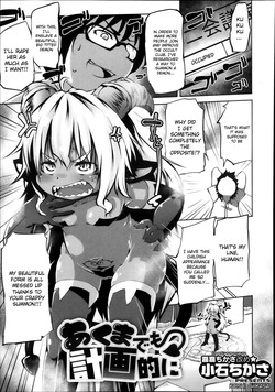 Download Akuma Demo Keikakuteki Ni