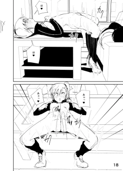 Page 18 of Mami "A... Nechoru"