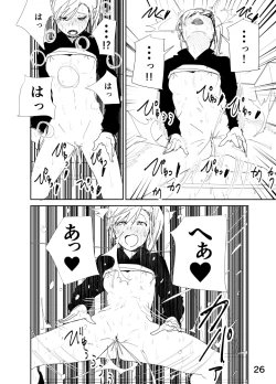 Page 26 of Mami "A... Nechoru"