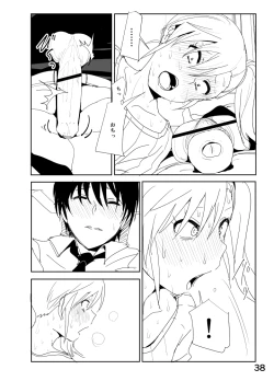 Page 38 of Mami "A... Nechoru"
