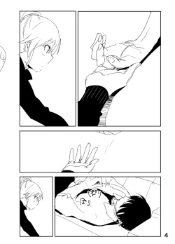 Page 4 of Mami "A... Nechoru"