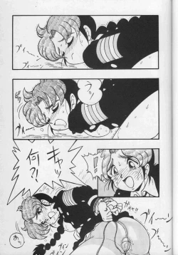 Page 11 of MAKO ALPS KEIL II