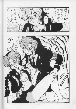 Page 18 of MAKO ALPS KEIL II