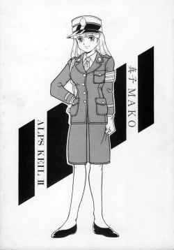 Page 2 of MAKO ALPS KEIL II