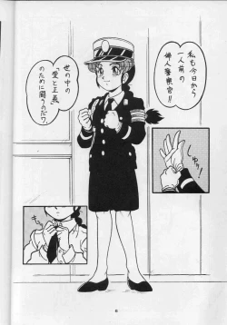 Page 6 of MAKO ALPS KEIL II