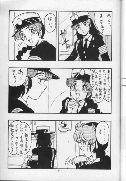 Page 7 of MAKO ALPS KEIL II