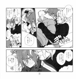 Page 10 of Yojouhan Seikatsu.