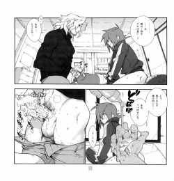 Page 16 of Yojouhan Seikatsu.