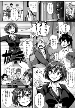 Page 100 of COMIC Tenma 2014-09