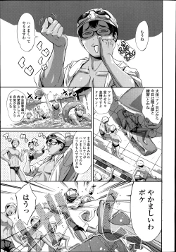 Page 47 of COMIC Tenma 2014-09