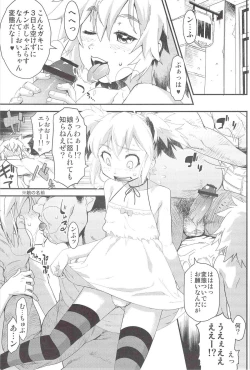 Page 4 of Toaru Hourou Seinen no Houtou na Nichijou