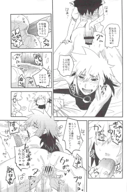 Page 55 of Toaru Hourou Seinen no Houtou na Nichijou