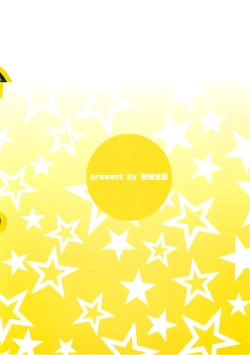 Page 35 of Super Taikan Ero Sugoroku Sakusen