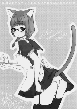 Page 21 of Heart Maid