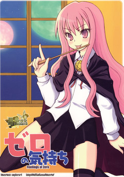 Download Zero No Kimochi