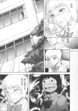 Page 104 of Inya Kouro