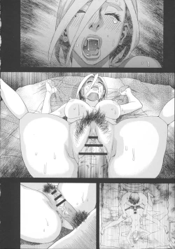 Page 173 of Inya Kouro