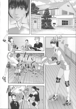 Page 193 of Inya Kouro