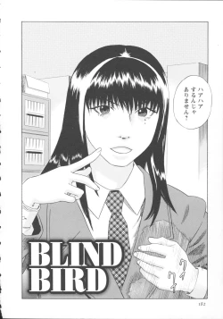 Page 182 of Inshi Kaden