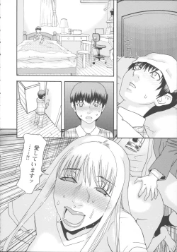 Page 34 of Inshi Kaden