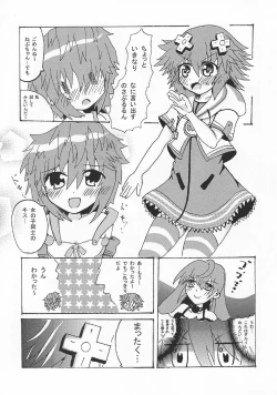 Page 15 of Noire to Sono Ato