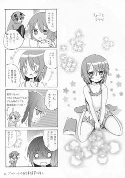 Page 17 of Noire to Sono Ato