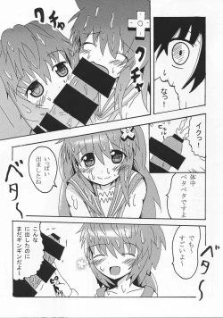 Page 4 of Noire to Sono Ato