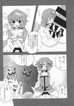 Page 6 of Noire to Sono Ato