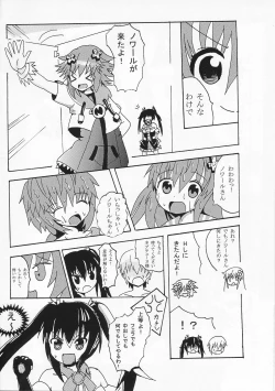 Page 7 of Noire to Sono Ato