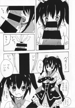 Page 8 of Noire to Sono Ato