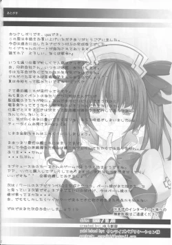 Page 33 of Nepvitan H 2.0