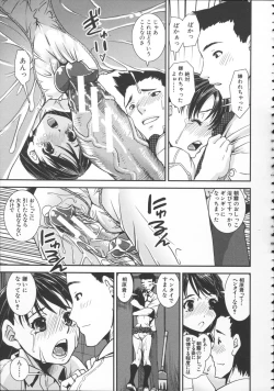 Page 166 of Pants Change!