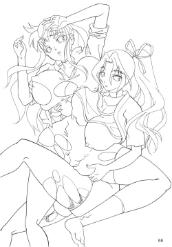 Page 73 of Ryouzanpaku Onsen EX Soushuuhen