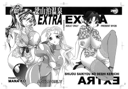 Page 8 of Ryouzanpaku Onsen EX Soushuuhen